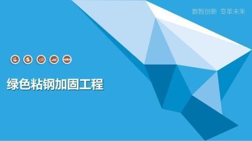 粘鋼加固后構(gòu)件變形如何監(jiān)測？粘鋼加固后構(gòu)件變形監(jiān)測方法及 行業(yè)新聞 第1張