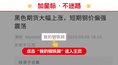印度鋼板出口優(yōu)勢分析，印度鋼板出口，優(yōu)勢顯著，全球市場 行業(yè)新聞 第4張