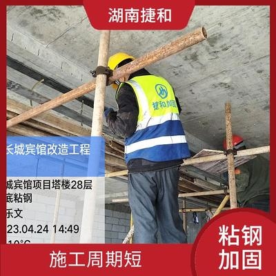 粘鋼加固施工質(zhì)量檢測標準，粘鋼加固施工質(zhì)量檢測標準，保障結(jié)構(gòu)安全的關(guān)鍵準則