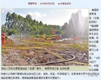 碳纖維加固施工應(yīng)急預(yù)案演練，碳纖維加固施工應(yīng)急預(yù)案演練，筑牢安全防線，保障工程穩(wěn)健