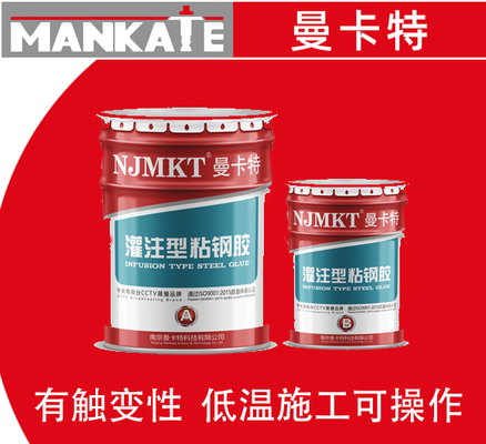 粘鋼加固后的防腐處理方法，粘鋼加固后，關(guān)鍵防腐處理方法及 行業(yè)新聞 第2張