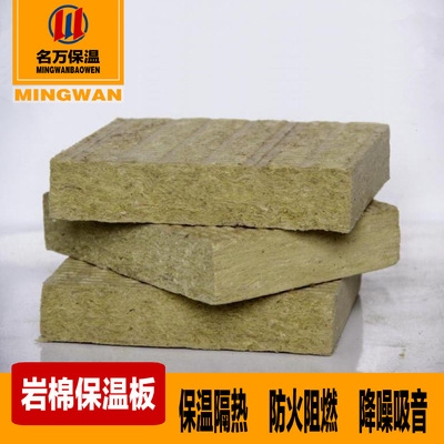 巖棉板容重與保溫性能關系，巖棉板容重和保溫性能的關聯(lián) 行業(yè)新聞 第4張