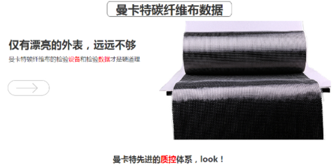 碳纖維布品牌推薦，精選碳纖維布品牌，性能卓越，品質(zhì)之 行業(yè)新聞 第2張