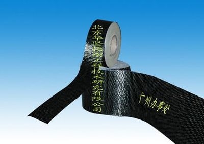 碳纖維布品牌推薦，精選碳纖維布品牌，性能卓越，品質(zhì)之 行業(yè)新聞 第5張