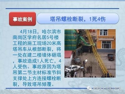 特種工程常見項(xiàng)目案例介紹，特種工程常見項(xiàng)目案例