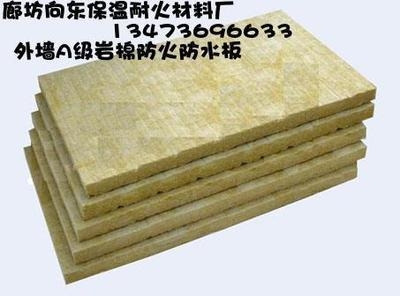 巖棉板容重與環(huán)保性能的關系，巖棉板容重與環(huán)保性能的關聯(lián) 行業(yè)新聞 第5張