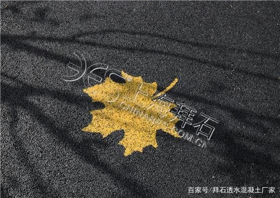 透水混凝土養(yǎng)護(hù)期間防污染措施，透水混凝土養(yǎng)護(hù)期防污染關(guān)鍵舉措 行業(yè)新聞 第1張