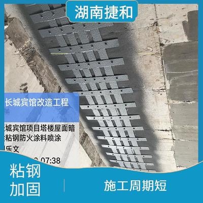 粘鋼加固防火涂料的選擇標(biāo)準(zhǔn)，粘鋼加固中防火涂料的選擇要點(diǎn)及