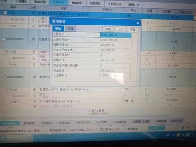 土建算量軟件用戶評價，土建算量軟件用戶真實(shí)使用評價與反饋