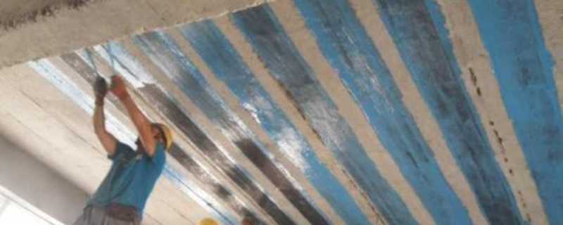 碳纖維加固技術(shù)的施工流程，碳纖維加固技術(shù)施工流程 行業(yè)新聞 第2張