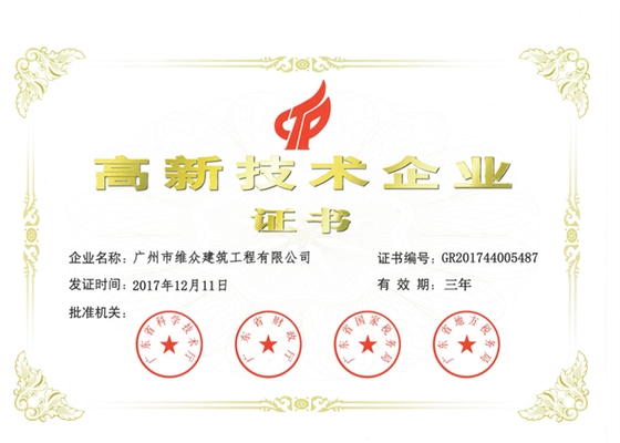 粘鋼板加固材料成本分析，粘鋼板加固材料成本深度剖析與控制 行業(yè)新聞 第1張