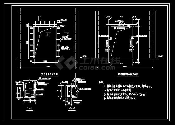 粘鋼加固設(shè)計(jì)規(guī)范詳解，粘鋼加固設(shè)計(jì)規(guī)范，要點(diǎn)解讀與 行業(yè)新聞 第4張