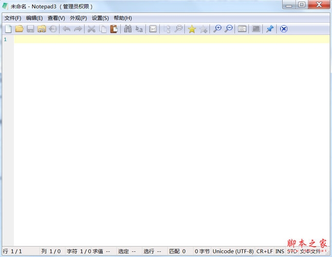 文本3，待解讀 行業(yè)新聞 第2張