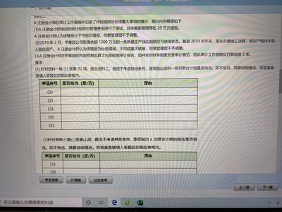 在建工程轉(zhuǎn)固常見問題解析，在建工程轉(zhuǎn)固，常見問題全解析 行業(yè)新聞 第1張