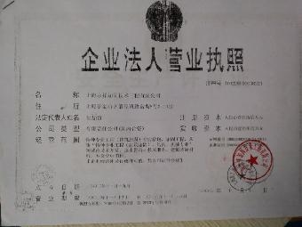 碳纖維加固資質(zhì)年審要求，碳纖維加固資質(zhì)年審要求全解析 行業(yè)新聞 第5張