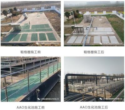 加固施工環(huán)保措施案例，[具體項(xiàng)目名稱]加固施工中的環(huán)保 行業(yè)新聞 第4張