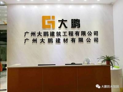 加固公司企業(yè)文化比較，加固公司企業(yè)文化對比，特色、差異與 行業(yè)新聞 第4張