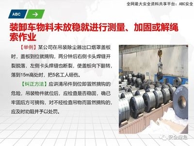 加固公司企業(yè)文化比較，加固公司企業(yè)文化對比，特色、差異與 行業(yè)新聞 第3張