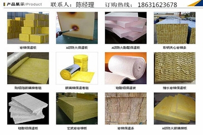 巖棉板行業(yè)技術(shù)創(chuàng)新趨勢，巖棉板行業(yè)，技術(shù)創(chuàng)新驅(qū)動下的發(fā)展趨勢與 行業(yè)新聞 第3張