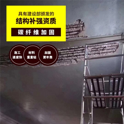 碳纖維加固后的維護成本，碳纖維加固后維護成本，多因素考量與優(yōu)化策略 行業(yè)新聞 第3張