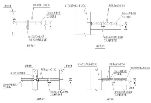 加固后建筑荷載控制方法，加固后建筑荷載控制方法，確保結(jié)構(gòu)安全與穩(wěn)定的關(guān)鍵技術(shù) 行業(yè)新聞 第3張