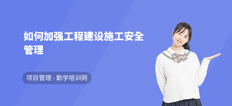 建筑安全法規(guī)教育的有效途徑，探尋建筑安全法規(guī)教育的多元有效途徑 行業(yè)新聞 第4張