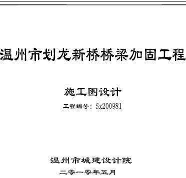 加固設(shè)計(jì)院資質(zhì)升級(jí)后的市場(chǎng)機(jī)遇，加固設(shè)計(jì)院資質(zhì)升級(jí)，解鎖市場(chǎng) 行業(yè)新聞 第3張