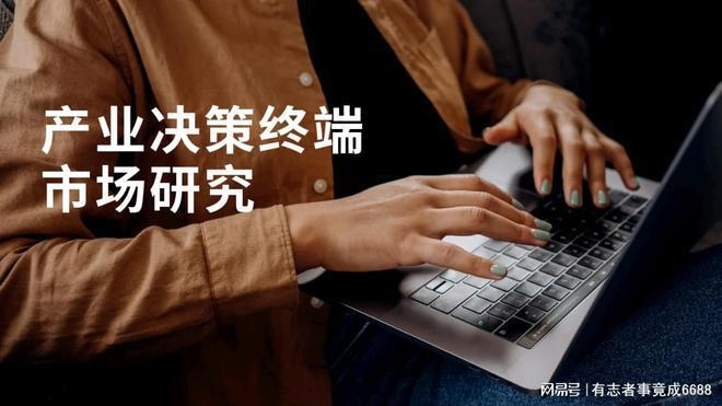 加固設(shè)計(jì)行業(yè)發(fā)展趨勢(shì)，加固設(shè)計(jì)行業(yè)發(fā)展趨勢(shì)，現(xiàn)狀剖析與未來(lái)