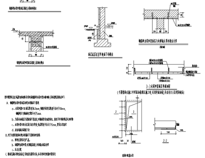 碳纖維加固設(shè)計文件樣本，碳纖維加固設(shè)計文件樣本，結(jié)構(gòu)加固工程 行業(yè)新聞 第2張