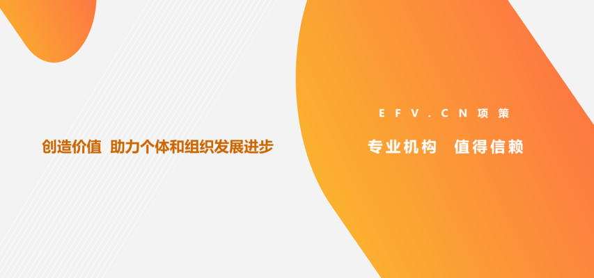 加固項目團隊建設(shè)技巧，加固項目團隊建設(shè)，實用技巧與策略 行業(yè)新聞 第2張