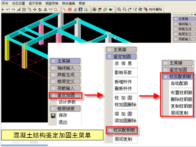 加固設(shè)計(jì)軟件價(jià)格比較分析，加固設(shè)計(jì)軟件價(jià)格比較 行業(yè)新聞 第1張