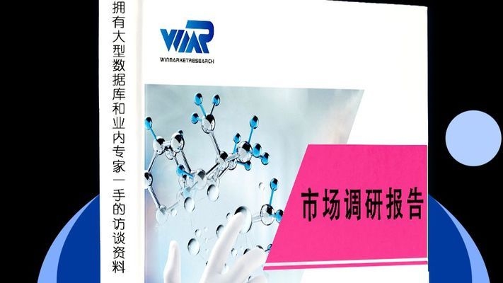 碳纖維與玻璃纖維成本效益分析，維與玻璃纖維成本效益對比 行業(yè)新聞 第2張