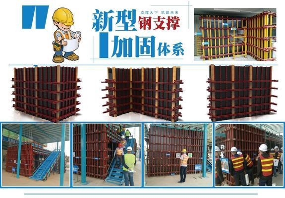 加固工程施工效率提升技巧，加固工程施工效率提升的實用技巧與策略 行業(yè)新聞 第4張