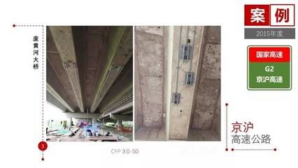 碳纖維加固技術(shù)在橋梁工程的應(yīng)用案例，碳纖維加固技術(shù)于橋梁工程的實(shí)際應(yīng)用案例 行業(yè)新聞 第5張