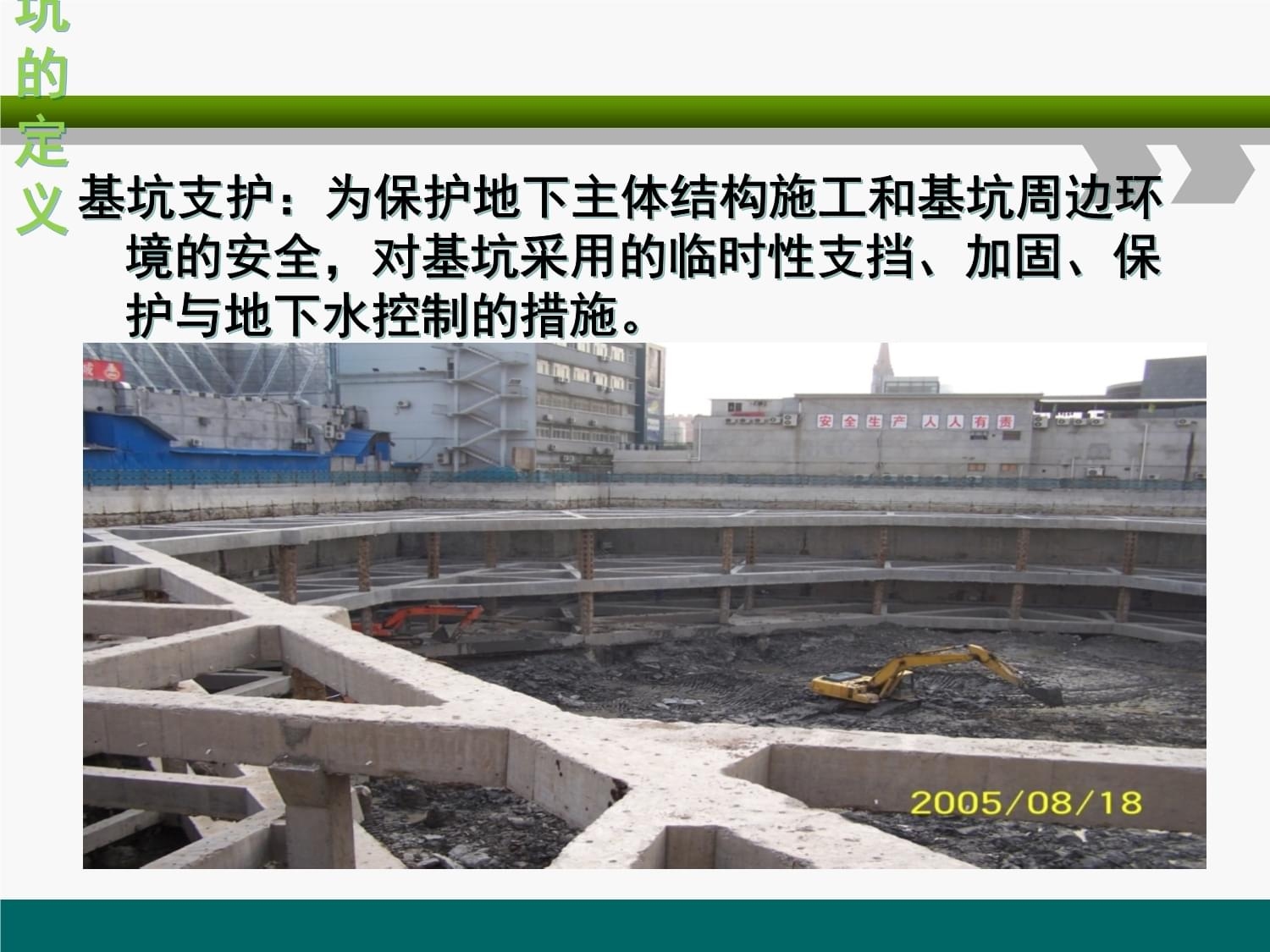 加固工程安全培訓(xùn)的有效方法，探尋加固工程安全培訓(xùn)的高效方法 行業(yè)新聞 第4張