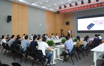 加固工程技術人員培訓課程，筑牢專業(yè)根基，加固工程技術人員培訓課程 行業(yè)新聞 第4張