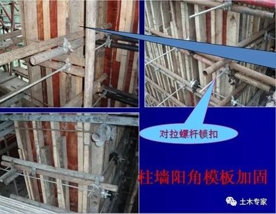 加固施工質(zhì)量投訴常見問題，加固施工質(zhì)量投訴，常見問題全解析 行業(yè)新聞 第5張