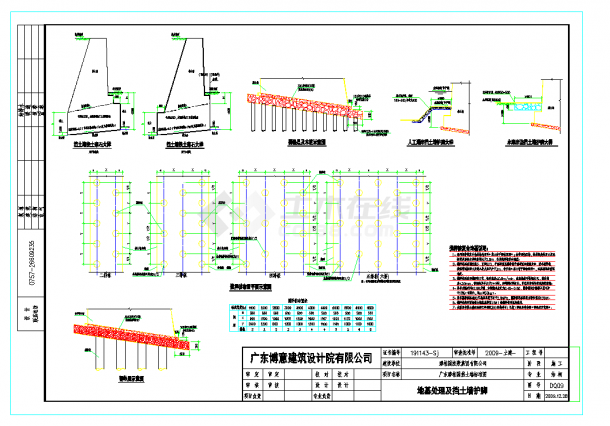 加固設(shè)計(jì)院圖紙變更管理規(guī)范，加固設(shè)計(jì)院圖紙變更管理規(guī)范，確保工程精準(zhǔn)與高效 行業(yè)新聞 第5張