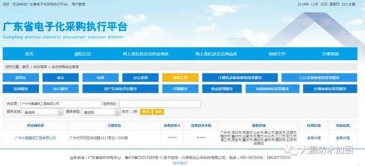 加固設(shè)計(jì)公司客戶評(píng)價(jià)查詢，加固設(shè)計(jì)公司客戶評(píng)價(jià)全解析，查詢指引與價(jià)值洞察 行業(yè)新聞 第1張