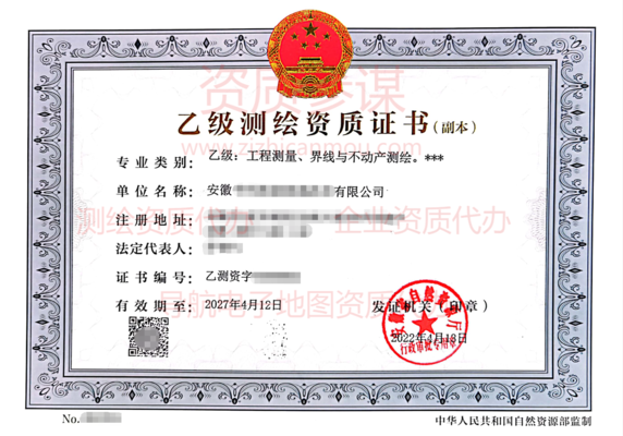 建筑資質(zhì)審核流程優(yōu)化建議，建筑資質(zhì)審核流程優(yōu)化，提升效率與精準(zhǔn)度的關(guān)鍵建議 行業(yè)新聞 第3張