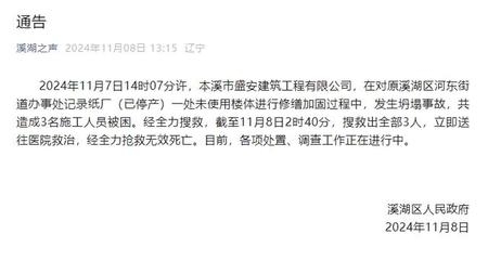 加固資質(zhì)申請流程詳解，加固資質(zhì)申請，流程全解析與關(guān)鍵 行業(yè)新聞 第4張