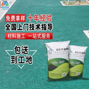 透水混凝土罩面漆品牌推薦，精選透水混凝土罩面漆品牌推薦 行業(yè)新聞 第5張
