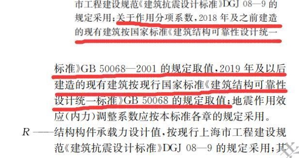 加固設(shè)計(jì)中的荷載計(jì)算方法，加固設(shè)計(jì)中荷載計(jì)算方法的要點(diǎn)與 行業(yè)新聞 第1張