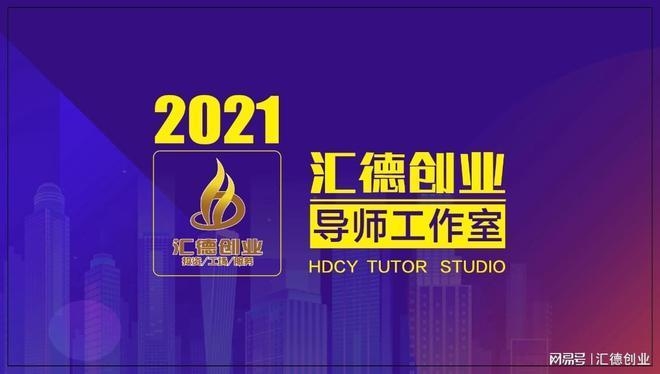 姜濤工作室培訓(xùn)課程內(nèi)容，姜濤工作室培訓(xùn)課程 行業(yè)新聞 第2張