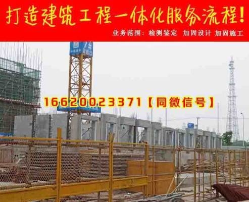 加固設(shè)計(jì)院年審常見問題，加固設(shè)計(jì)院年審，常見問題全解析