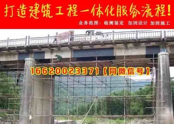 加固設(shè)計院年審常見問題，加固設(shè)計院年審，常見問題全解析 行業(yè)新聞 第3張