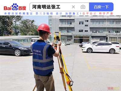 加固公司資質(zhì)年審要求，加固公司資質(zhì)年審，具體要求與關(guān)鍵 行業(yè)新聞 第1張