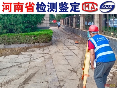 梁加固后的效果監(jiān)測(cè)，梁加固后效果監(jiān)測(cè)，評(píng)估結(jié)構(gòu)性能 行業(yè)新聞 第5張