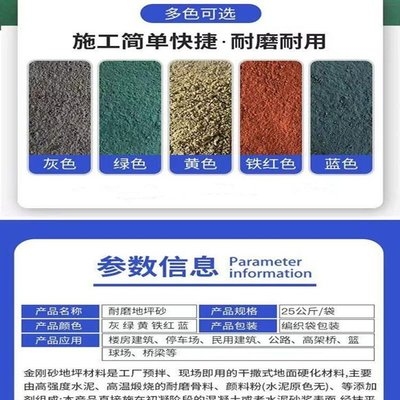 透水混凝土罩面漆施工注意事項，透水混凝土罩面漆施工，關(guān)鍵 行業(yè)新聞 第5張