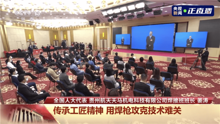 姜濤焊接技術(shù)創(chuàng)新成果，姜濤焊接技術(shù)創(chuàng)新成果顯著，引領(lǐng)行業(yè) 行業(yè)新聞 第1張